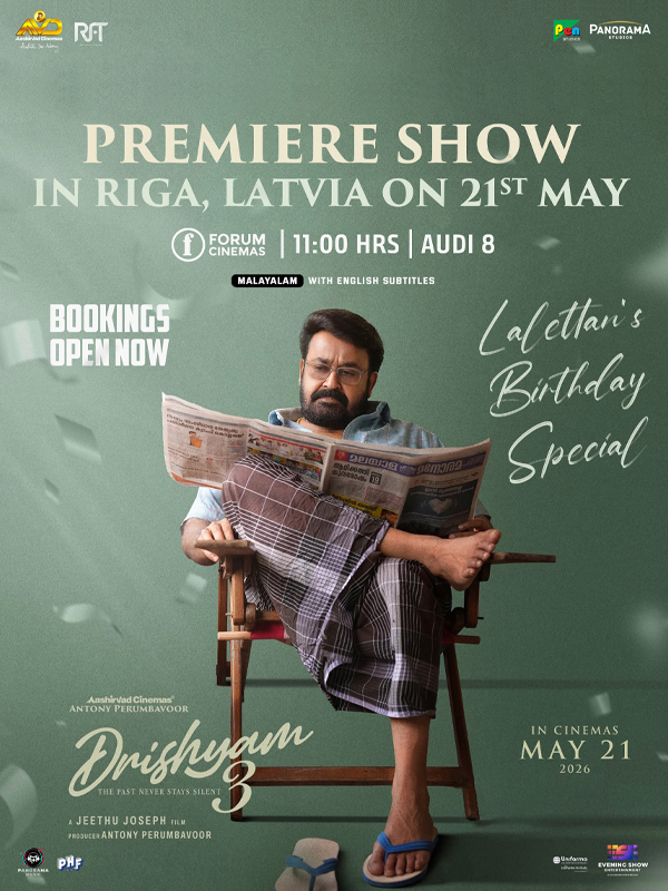 Drishyam 3 - Special Premiere Show